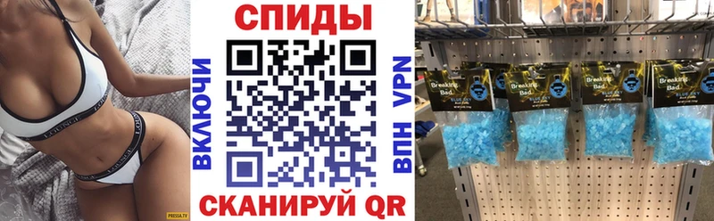 Амфетамин Розовый где купить наркотик shop клад Кимовск