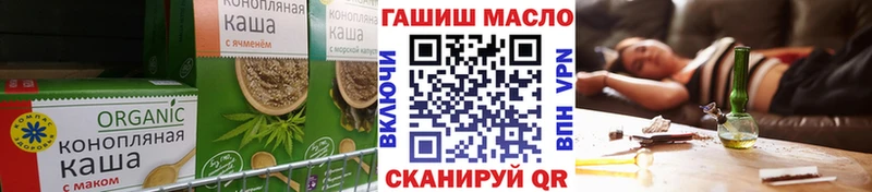 Cannafood конопля  Кимовск 