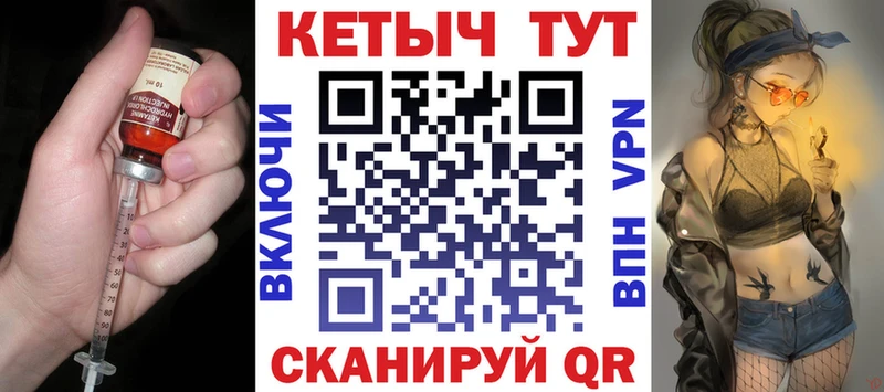 КЕТАМИН VHQ сколько стоит мега маркетплейс Кимовск