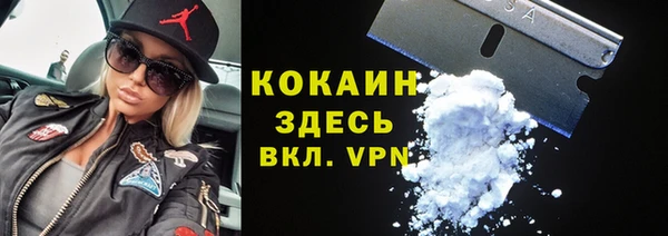 наркотики Алексин
