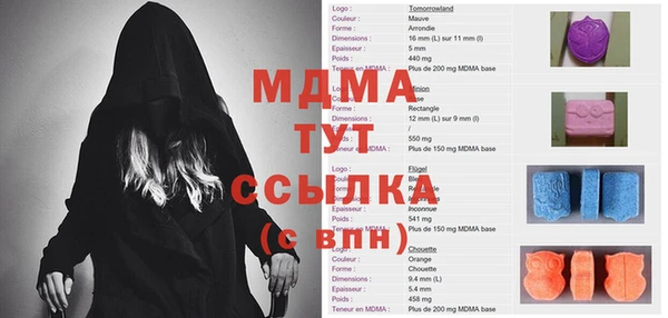 MDMA Premium VHQ Алексеевка