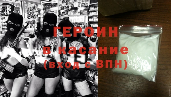 наркотики Алексин