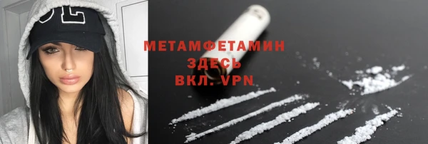 MDMA Premium VHQ Алексеевка