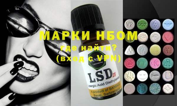 MDMA Premium VHQ Алексеевка
