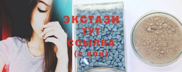MDMA Premium VHQ Алексеевка