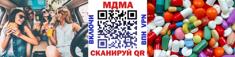 МДМА молли  Кимовск 