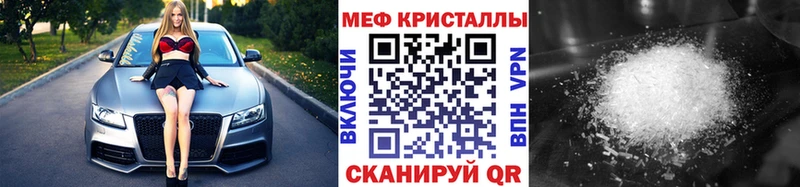 купить наркотик  Кимовск  Мефедрон мяу мяу 