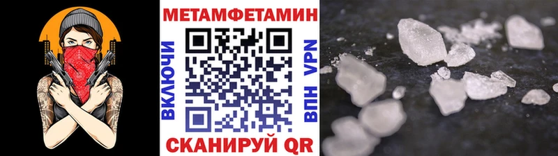 сайты даркнета телеграм  Кимовск  МЕТАМФЕТАМИН мет 
