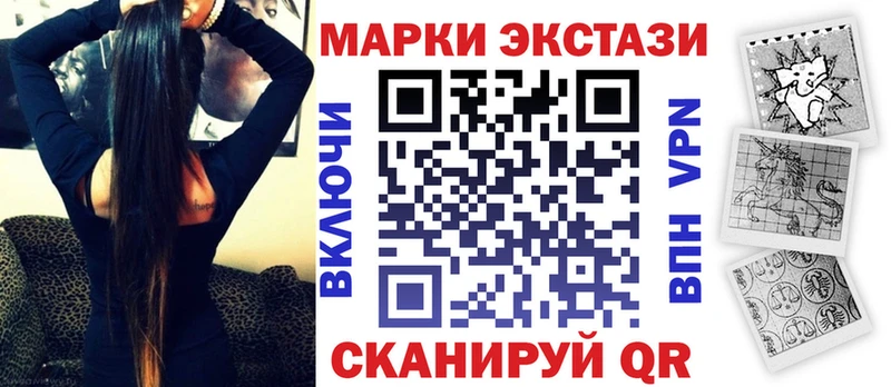 omg ссылка  Кимовск  Наркотические марки 1500мкг  купить  сайты 